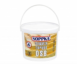SOPPKA Защита торцов OSB (5 кг)